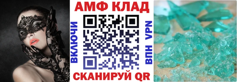 Amphetamine Premium  Дзержинск 