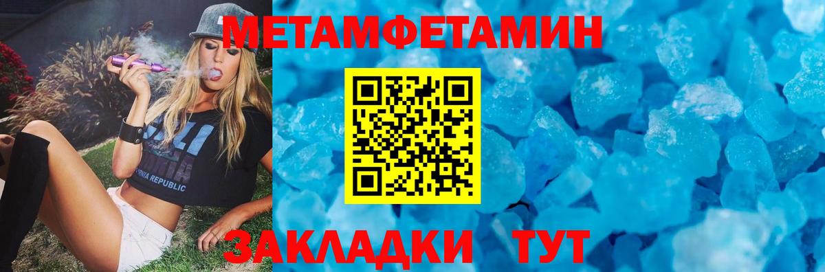 Дзержинск  АМФ  Вход с VPN  АМФЕТАМИН VHQ 