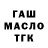 КЕТАМИН VHQ Huri