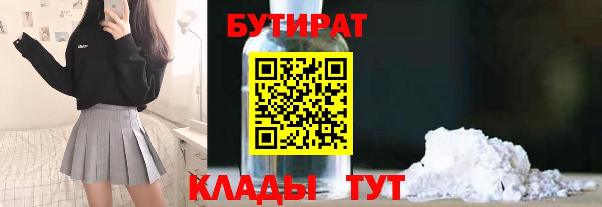 MDMA  Метадон  Вход с VPN  Гашиш  Дзержинск  Кокаин  Каннабис  МЕФ кристаллы 