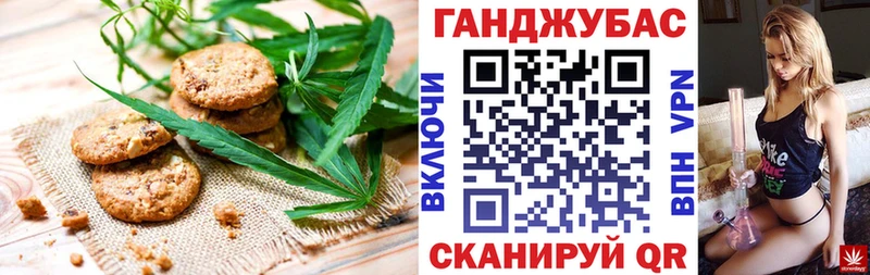 Еда ТГК марихуана  где купить наркотик  Дзержинск 