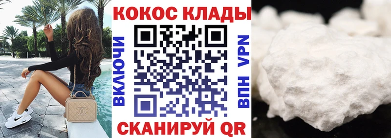 Cocaine Боливия Дзержинск
