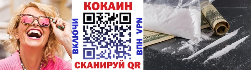 КОКАИН 98%  Дзержинск 