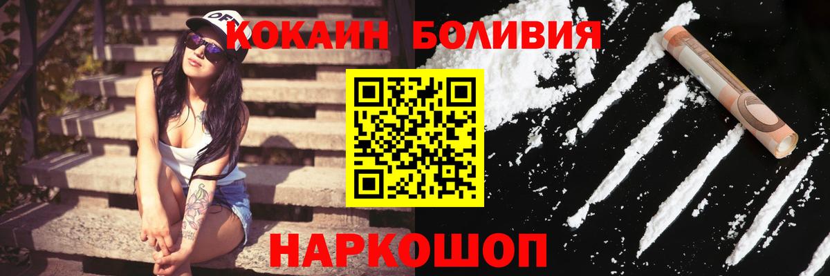 Cocaine Fish Scale Дзержинск