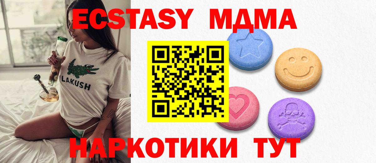 Дзержинск  Экстази louis Vuitton  Экстази  Экстази 280 MDMA  Вход с VPN 