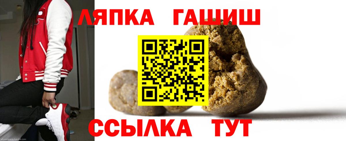 ГАШ 40% ТГК Дзержинск