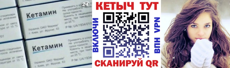кракен ONION  Дзержинск  Кетамин VHQ  закладки 