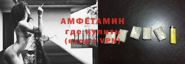 кристаллы Абдулино