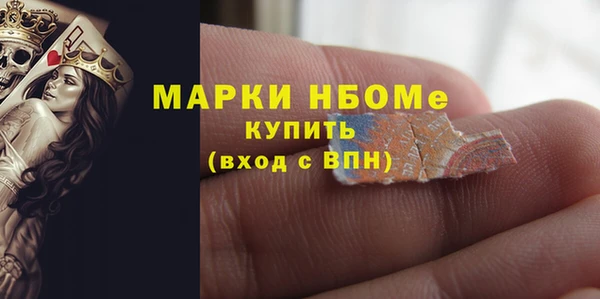 кристаллы Абдулино