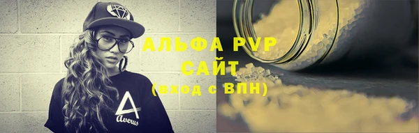 кристаллы Абдулино