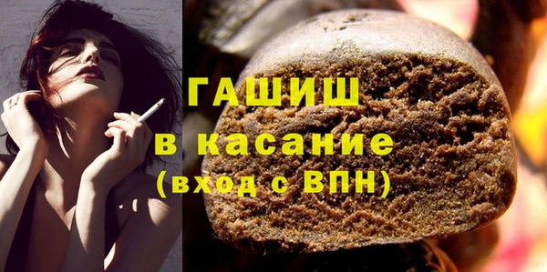 гашик Алексеевка