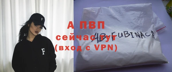 кристаллы Абдулино