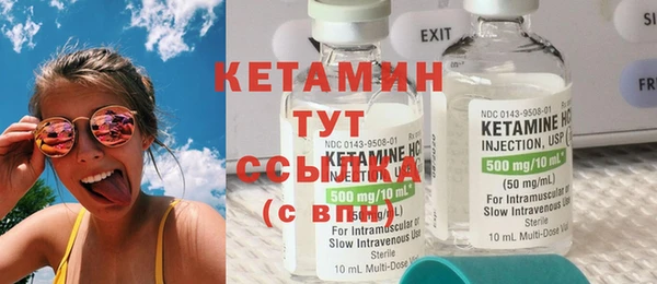 кристаллы Абдулино