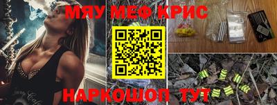 а пвп мука Ликино-Дулёво