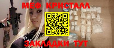 таблы Малгобек