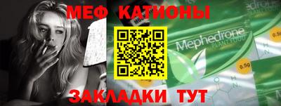 кристаллы Мариинск