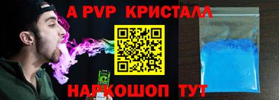 кокаин перу Лесосибирск