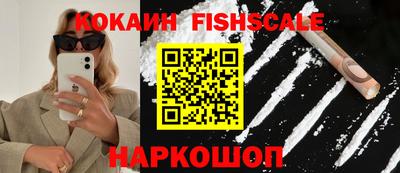 кристаллы Мариинск