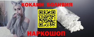 стафф Ливны