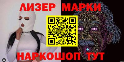 кокаин перу Лесосибирск