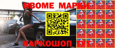 кокаин перу Лесосибирск