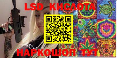 кокаин перу Лесосибирск