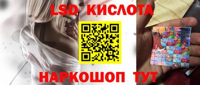 стафф Ливны