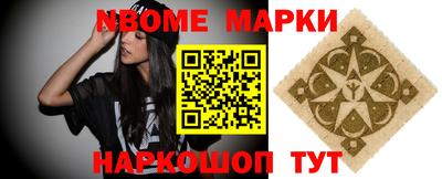 стафф Ливны