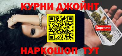 стафф Ливны