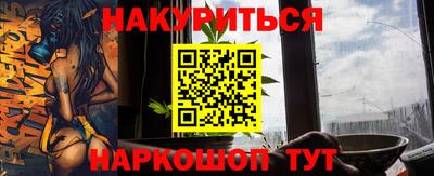 стафф Ливны