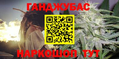 стафф Ливны