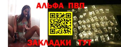 стафф Ливны