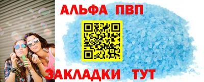 а пвп мука Ликино-Дулёво