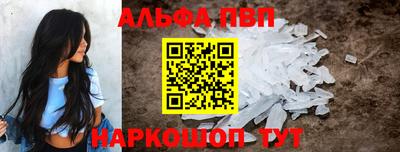стафф Ливны