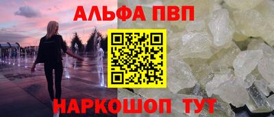а пвп мука Ликино-Дулёво