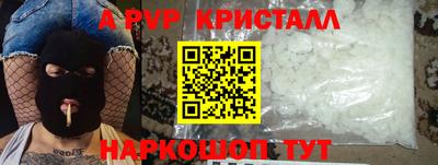 стафф Ливны