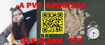 а пвп мука Ликино-Дулёво
