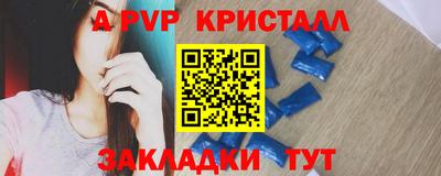 кокаин перу Лесосибирск