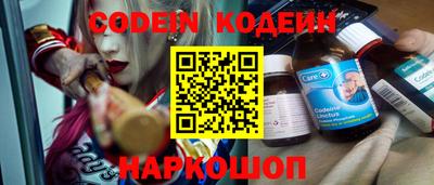 стафф Ливны