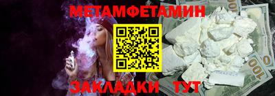 таблы Малгобек