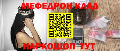 стафф Ливны