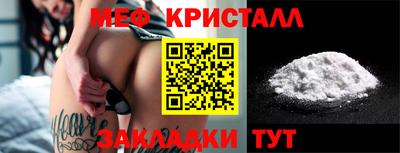 стафф Ливны