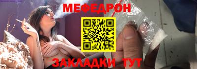 стафф Ливны