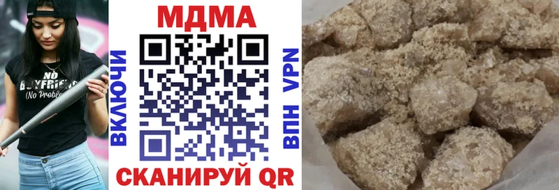 МДМА crystal  Дзержинск 