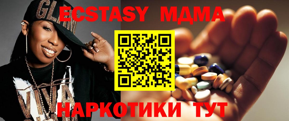 Меф Дзержинск
