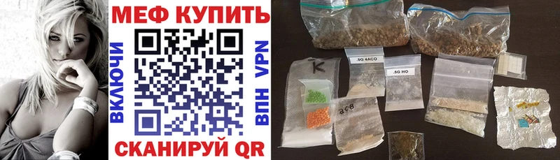 Меф mephedrone  купить наркотики сайты  Дзержинск 
