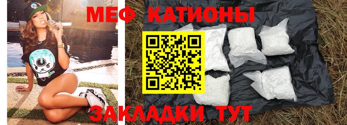 Дзержинск  Мефедрон  Вход с VPN  Мефедрон VHQ  МЯУ-МЯУ мяу мяу 