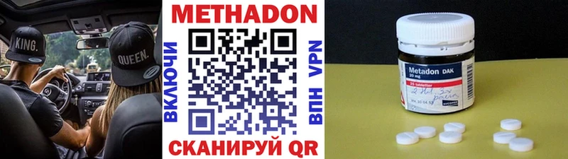 это какой сайт  Дзержинск  Метадон белоснежный  наркотики 