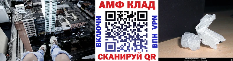 KRAKEN как зайти  где купить наркоту  дарк нет Telegram  Метамфетамин кристалл  Дзержинск 