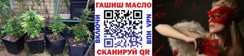 ТГК Wax  Дзержинск 